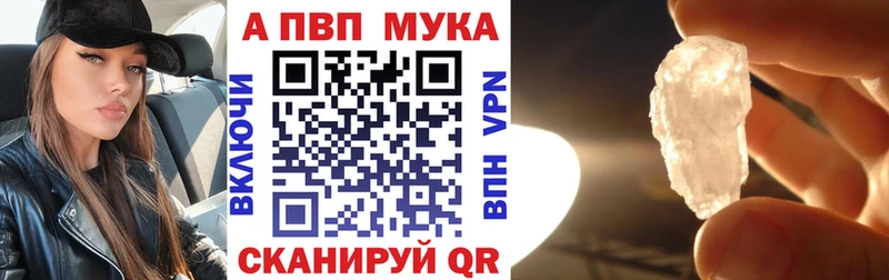 Купить закладку Каннабис  Alpha-PVP  ГАШИШ  Метамфетамин  Меф мяу мяу  Ростов-на-Дону