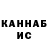 Каннабис Ganja andreyka goncharov