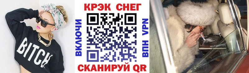 COCAIN 98%  Купить закладки  Ростов-на-Дону 