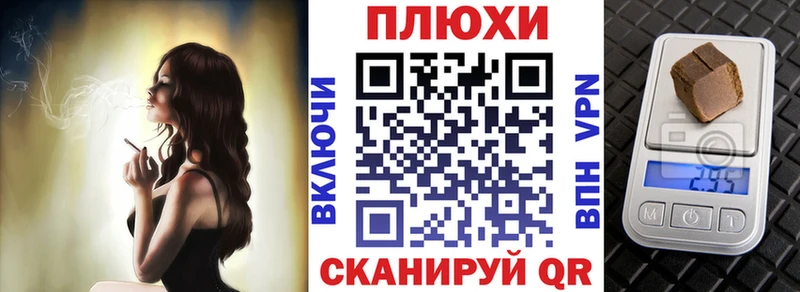 Гашиш Изолятор  Купить закладки  Ростов-на-Дону 