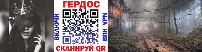 Героин гречка Ростов-на-Дону