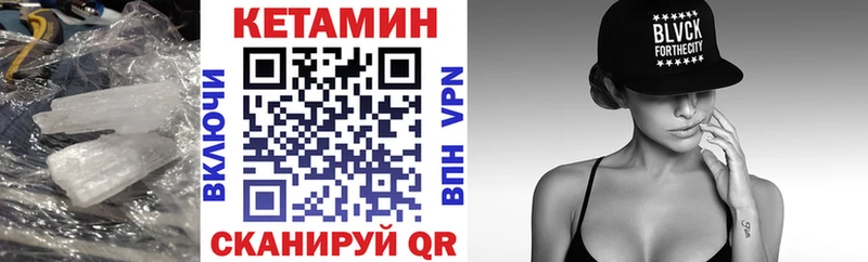 Купить закладки  Ростов-на-Дону  КЕТАМИН ketamine 