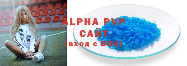 a pvp Армянск