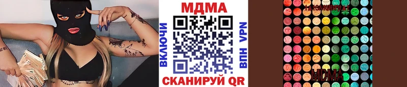 MDMA Molly  Купить где  Ростов-на-Дону 
