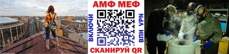 Купить где  Ростов-на-Дону  Метамфетамин мет 