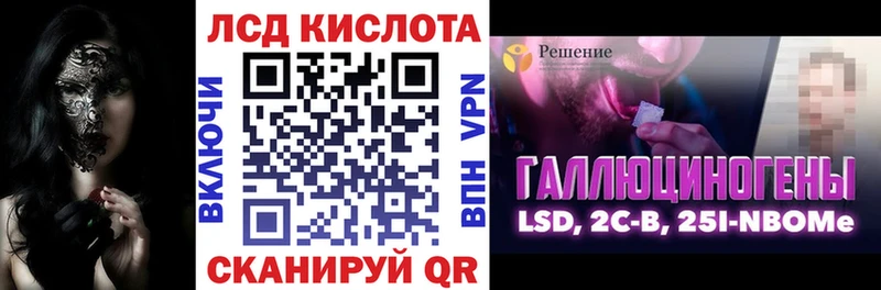 Купить  Ростов-на-Дону  Марки NBOMe 1,5мг 
