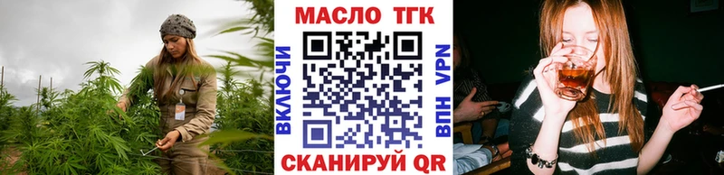 Купить закладки  Ростов-на-Дону  ТГК THC oil 